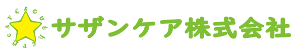 サザンケア株式会社